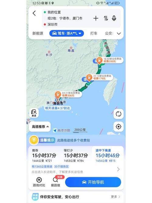 南康限行/南康限行示意图-第2张图片