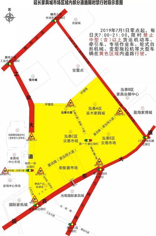 南康限行/南康限行示意图-第3张图片