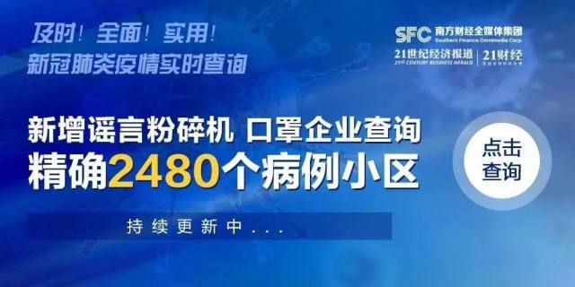 【安徽疫情企业,安徽疫情期间企业政策】