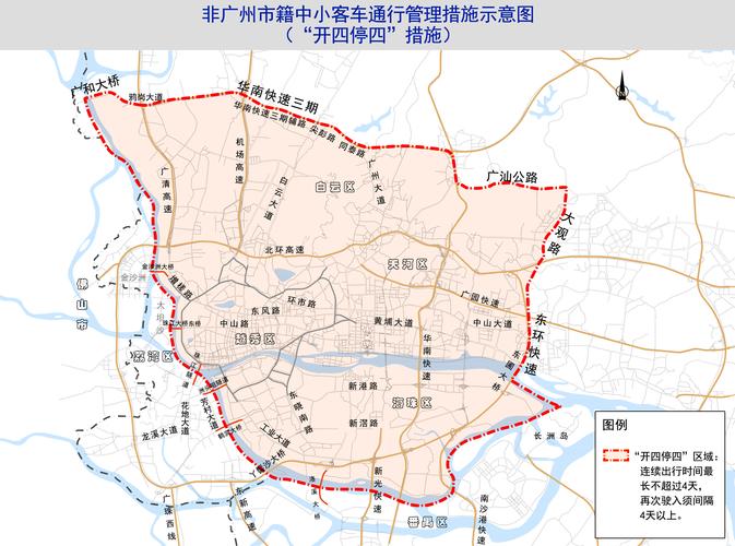 广州限行范围(南沙在不在广州限行范围)