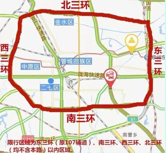 郑州限号(郑州限号查询2024年)