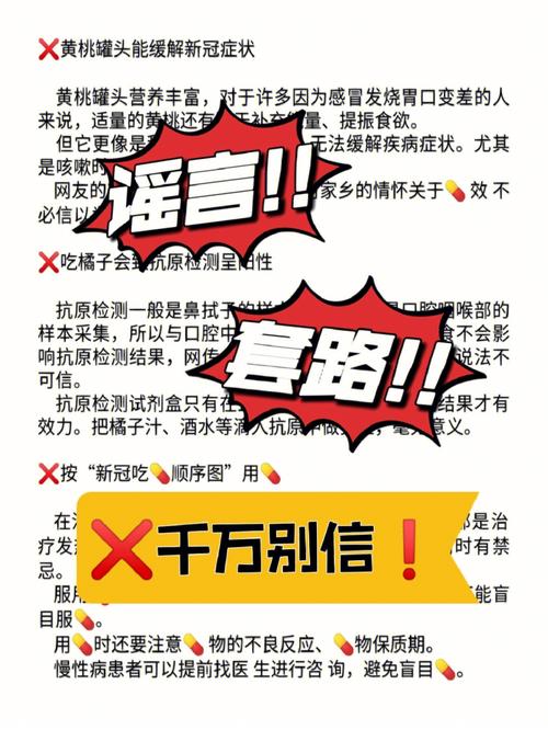 2012年巴西疫情/巴西疫情再次爆发