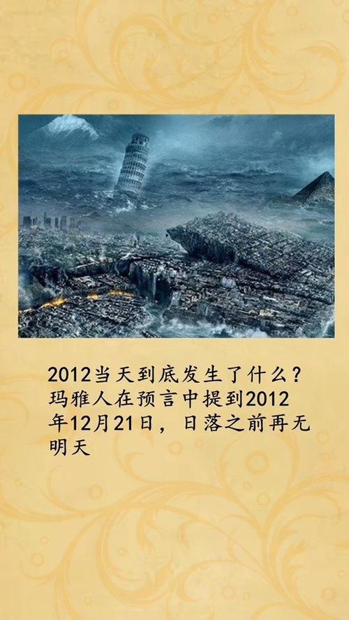 2012年巴西疫情/巴西疫情再次爆发-第4张图片