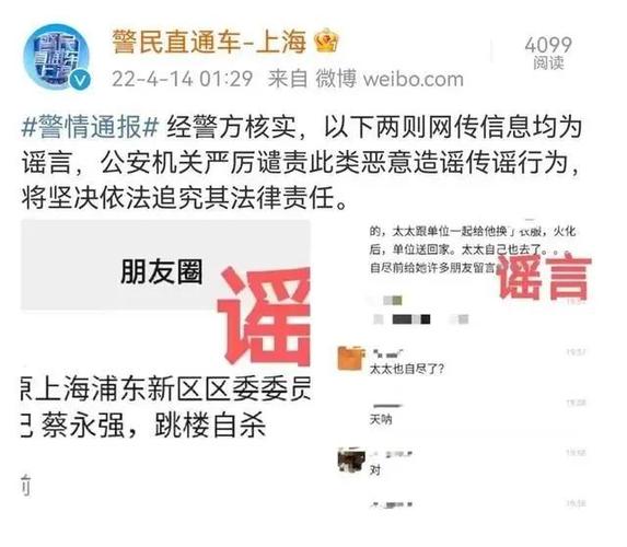 【安徽移动疫情,六安移动公司疫情】-第5张图片