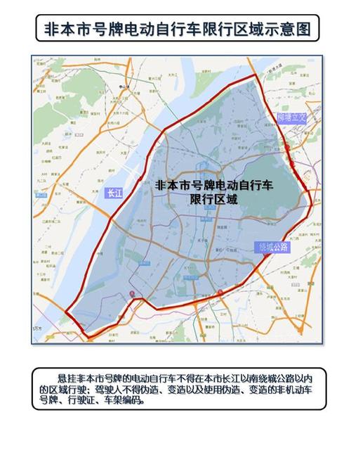 【南京车辆限行,南京车辆限行吗外地车】-第4张图片