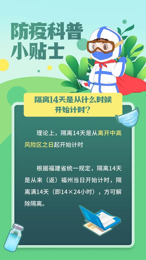 疫情什么时候开始的(武汉新冠疫情什么时候开始的)-第6张图片 疫情什么时候开始的(武汉新冠疫情什么时候开始的)-第6张图片