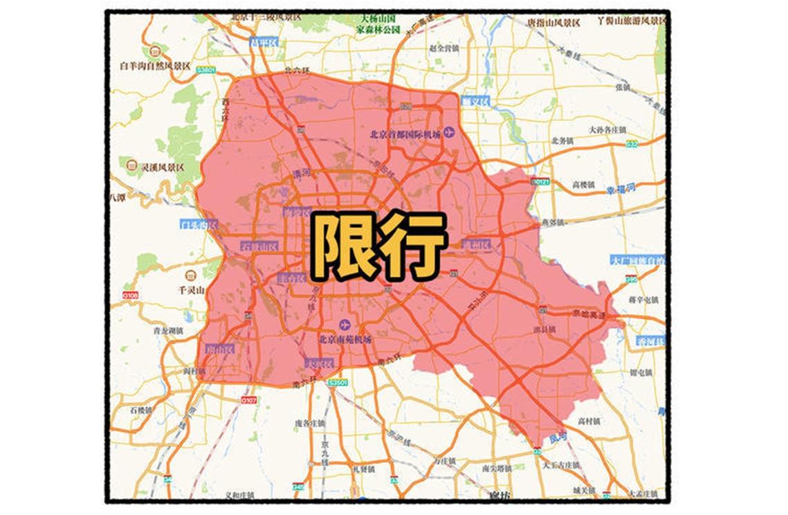 北京外地牌限行(北京外地牌限行政策)-第3张图片