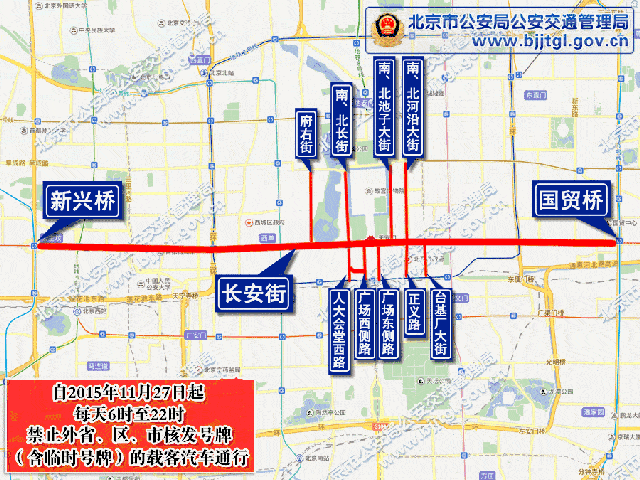 北京外地牌限行(北京外地牌限行政策)-第6张图片