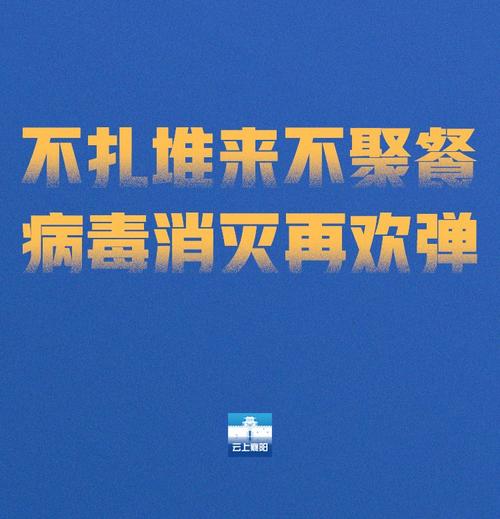 安康疫情解封/安康疫情解除了吗-第5张图片