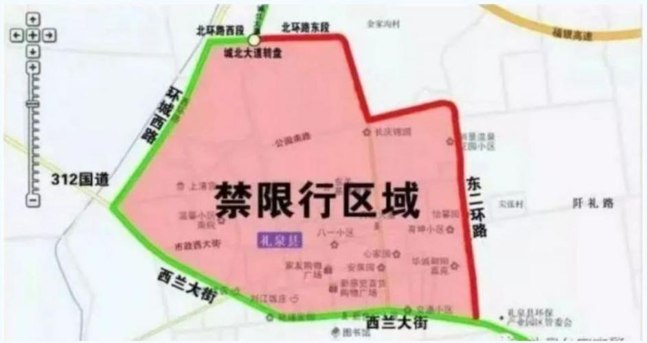 咸阳限行区域地图/咸阳限行区域地图2023最新-第6张图片