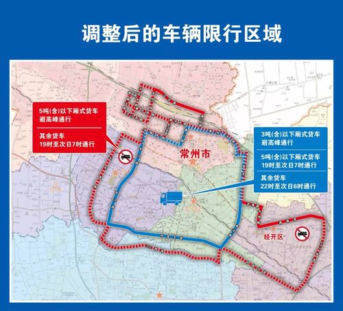 太原货车限行区域地图，太原货车限行区域地图最新