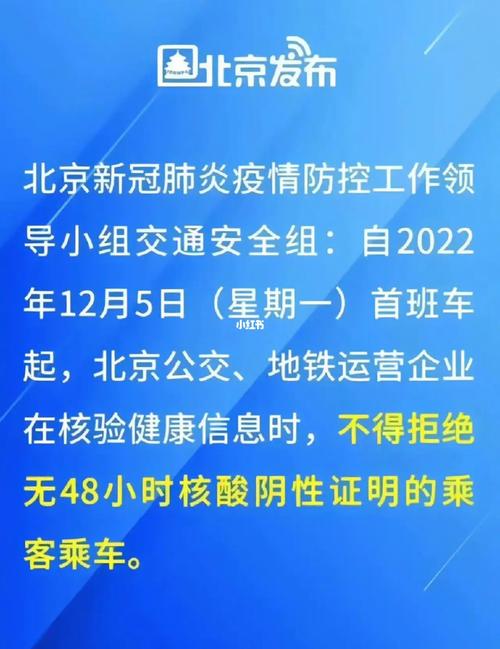 辽宁疫情，辽宁疫情最新消息今天封城了-第2张图片