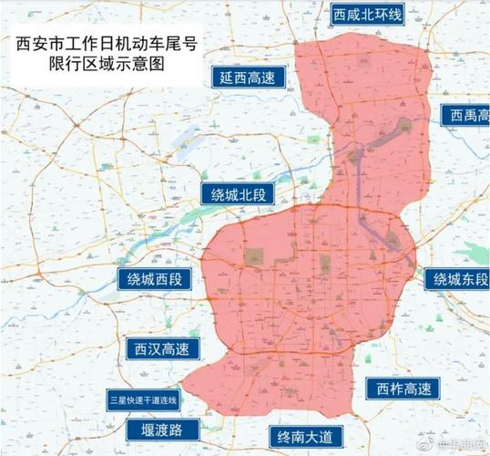 礼泉限号-礼泉限号几点到几点-第5张图片