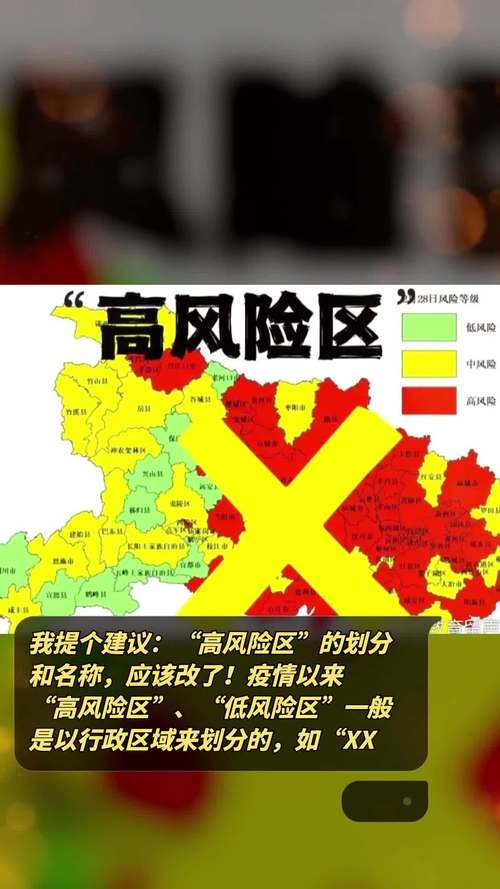 安徽地区疫情等级，安徽疫情等级2021年-第3张图片