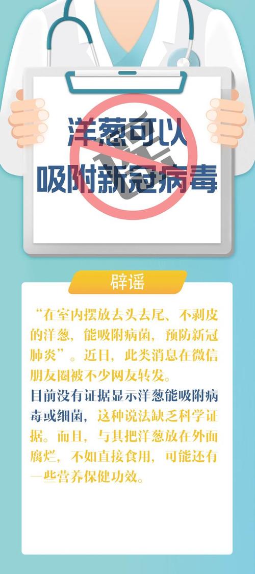 【2021美国疫情,21年美国疫情】-第3张图片