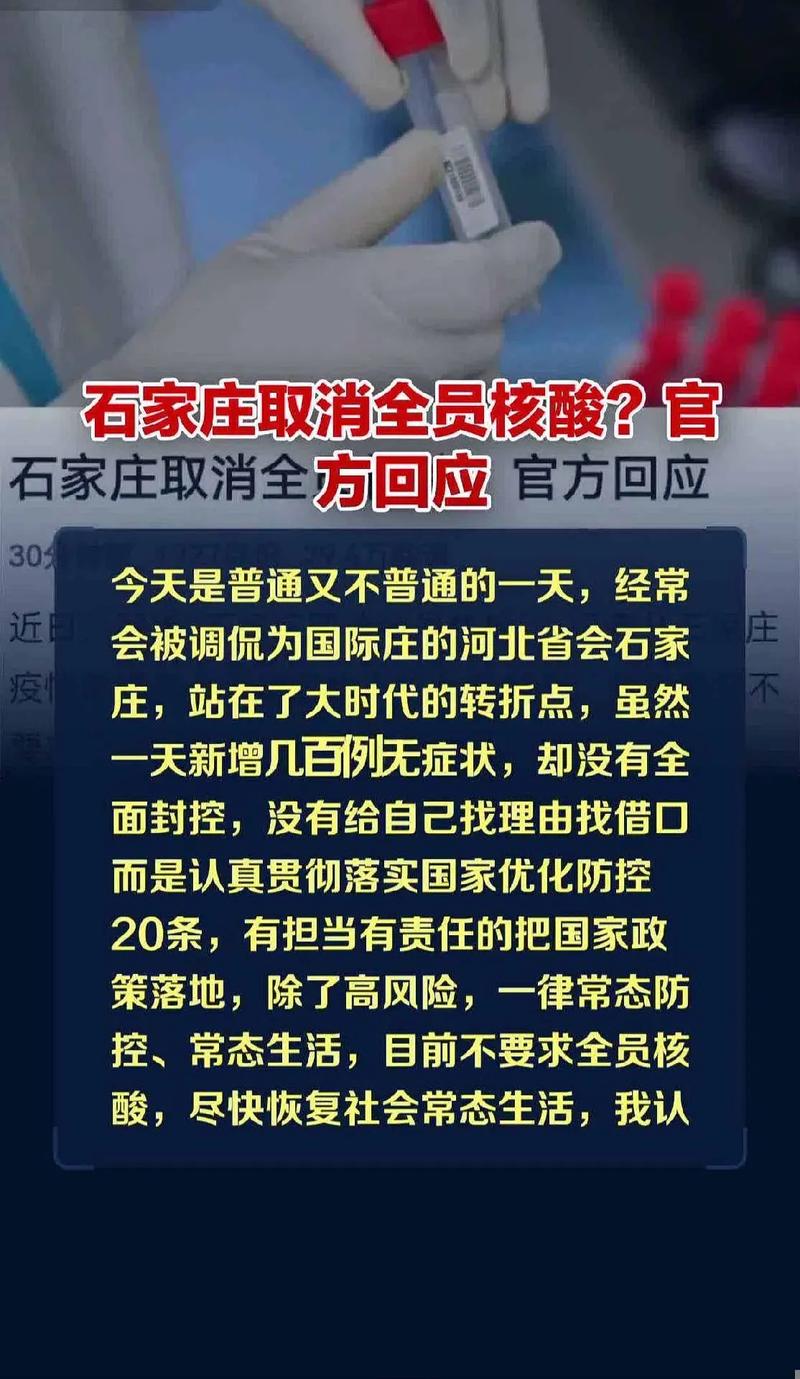 安康镇坪疫情(安康镇坪县地图全图高清)-第2张图片