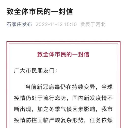 安康镇坪疫情(安康镇坪县地图全图高清)-第5张图片