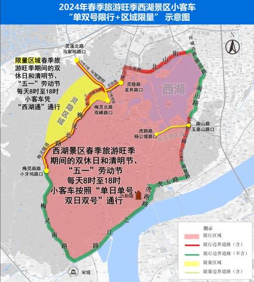 西湖限行区域，西湖限行区域地图-第7张图片