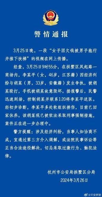 【安检疫情故事,疫情期间安检员先进事迹】-第2张图片