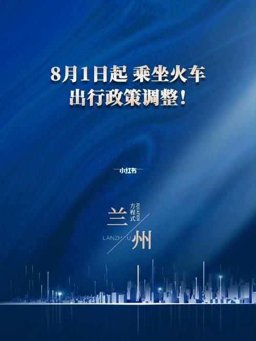 2021年甘肃省疫情情况，2021年甘肃疫情最新新闻-第4张图片