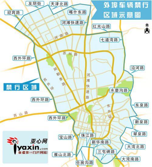 新疆限号，新疆限号日期-第6张图片