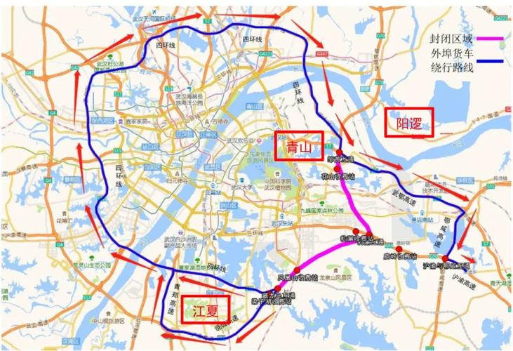 武汉限行区域，武汉限行区域地图-第5张图片