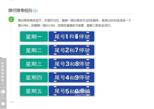 开封限不限号(开封限不限号河南开封)-第3张图片