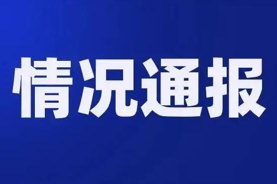 安徽疫情应对措施-安徽应对疫情最新规定