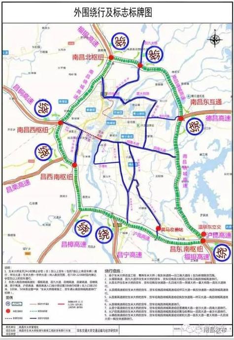 南昌限号/南昌限号外地车最新规定2024-第4张图片