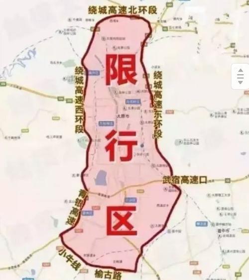 【阳泉今天限号吗,阳泉今天限号吗最新】-第3张图片