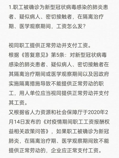 【安徽政府疫情文件,安徽省疫情文件】-第4张图片