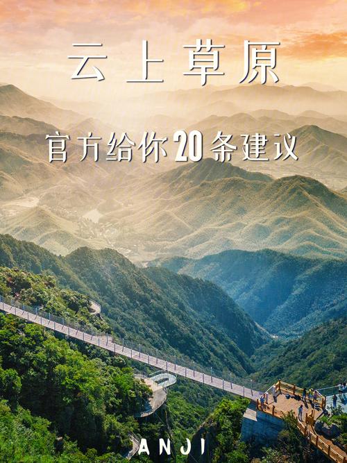 【安吉疫情旅游,安吉疫情旅游最新消息】-第2张图片