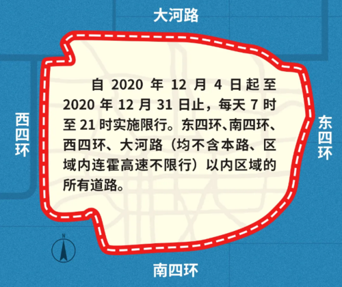 郑州9月限行(郑州9月限行日历来了,有变化)-第6张图片