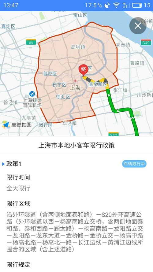 深圳限行区域地图，深圳限行区域地图分布图-第4张图片