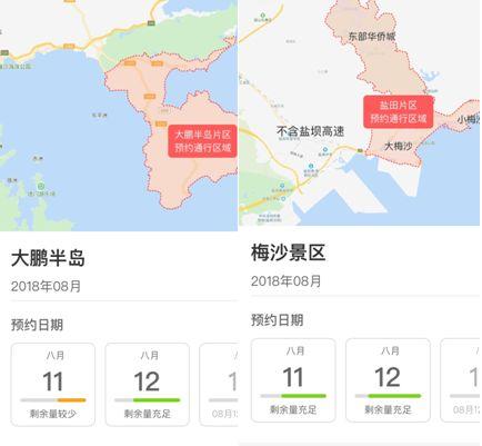 深圳限行区域地图，深圳限行区域地图分布图-第5张图片