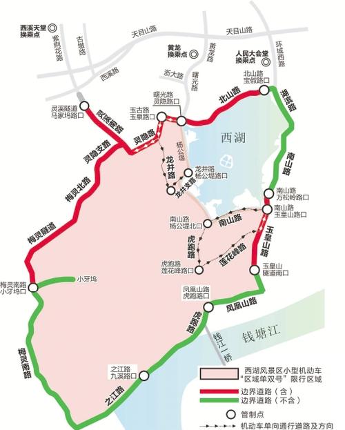 【杭州景区今日限行,杭州景区今日限行尾号查询表】-第6张图片