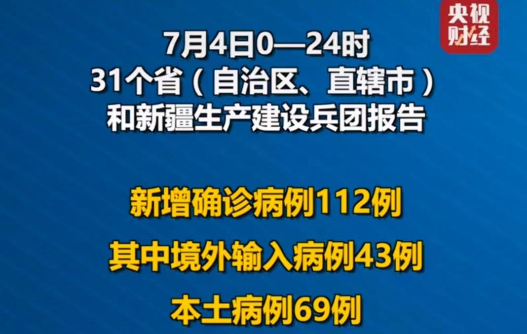 2022疫情还会来吗，2022疫情会不会再次爆发-第4张图片