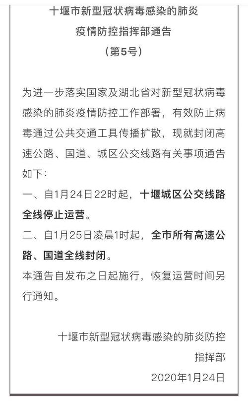 【安康疫情治愈,安康疫情严不严重】-第5张图片