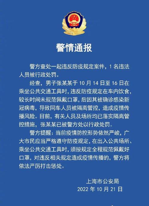 安徽集聚疫情，安徽集聚疫情最新情况-第1张图片