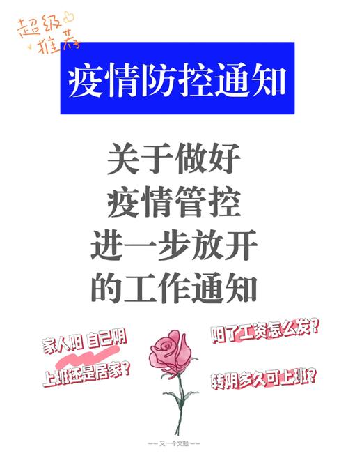 安徽何时解除疫情(安徽疫情什么时候解禁)-第1张图片