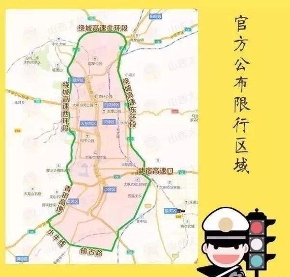 兰州车限号-兰州车限号的路线图-第2张图片