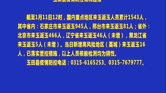 【安康医院疫情,安康医院疫情防控电话】