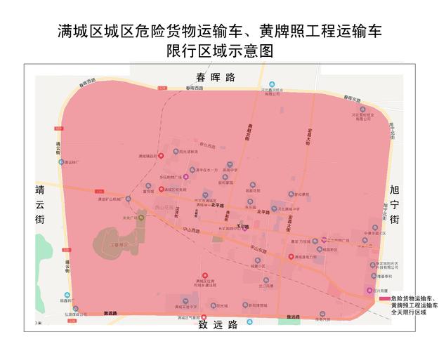 【保定限行范围,保定限行范围地图高清】-第3张图片