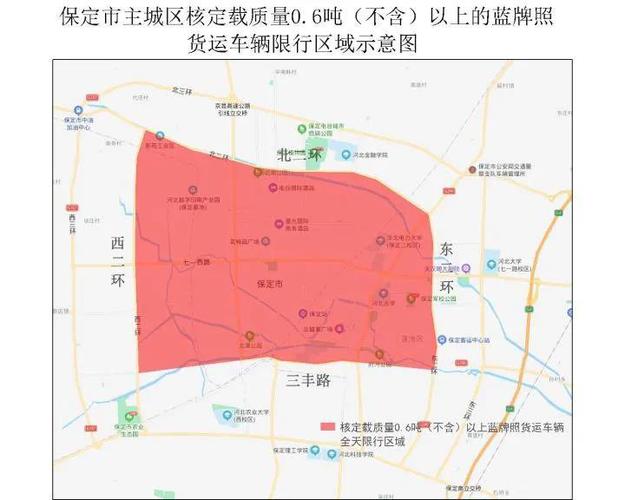 【保定限行范围,保定限行范围地图高清】-第5张图片