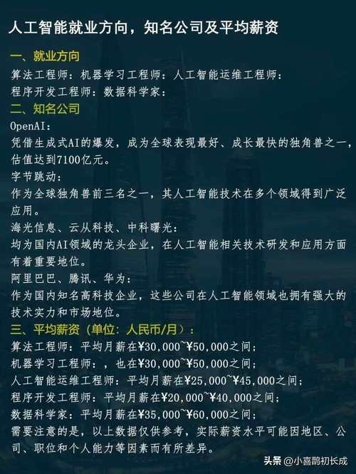 马云预言疫情后十年黄金行业(黄金能涨到800元一克吗)