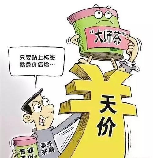 安徽疫情茶叶-安徽疫情协查通报