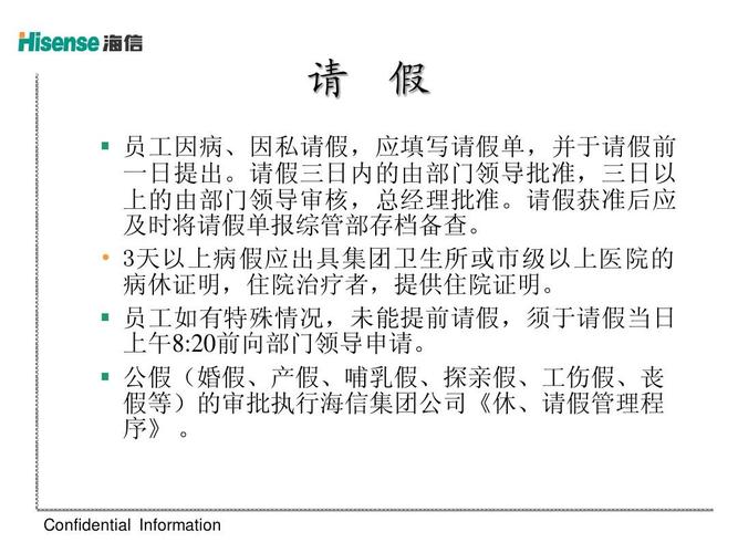 假期疫情-假期疫情防控成就总结大学生-第8张图片