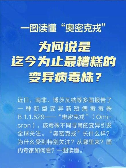 【安徽昨日疫情,安徽昨日疫情最新消息】-第1张图片