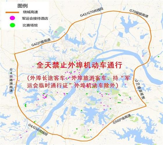 湖北限号吗/湖北限行规定-第5张图片