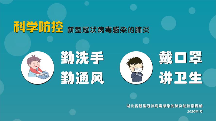 聚集性疫情是指/聚集性疫情是指天内在学校居民小区-第4张图片